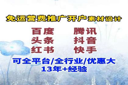 行业案例分析：SEM竞价推广在各行业的成功应用